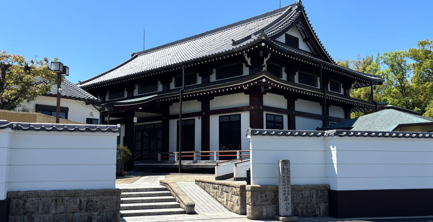 アクセス